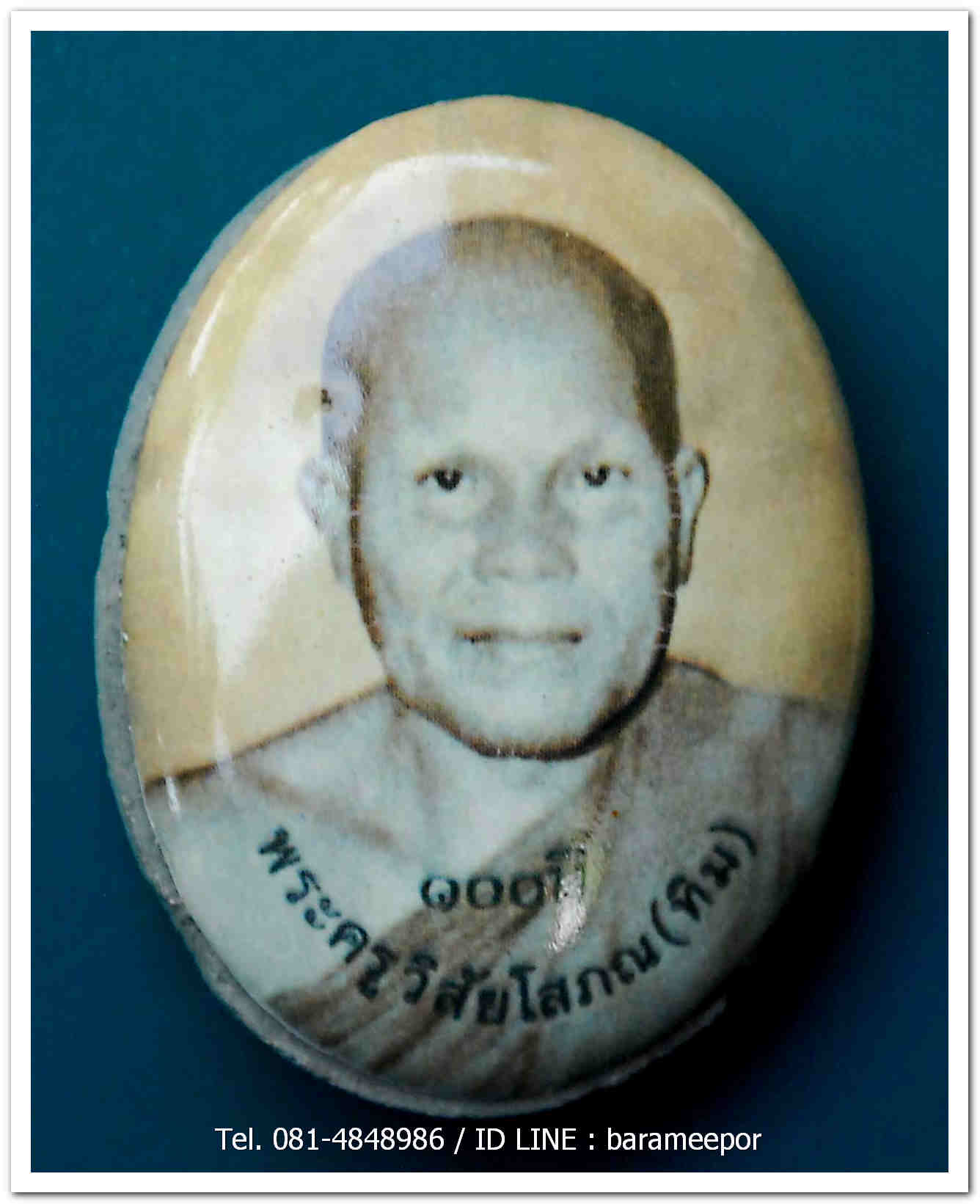 หลวงพ่อทวด 100 ปี อ.ทิม ศาลหลักเมือง รูปล็อคเก็ต ซีเปีย หลังมวลสารเก่า 2497 ฝังตะกรุดเงิน สูง 3.3 ซม.