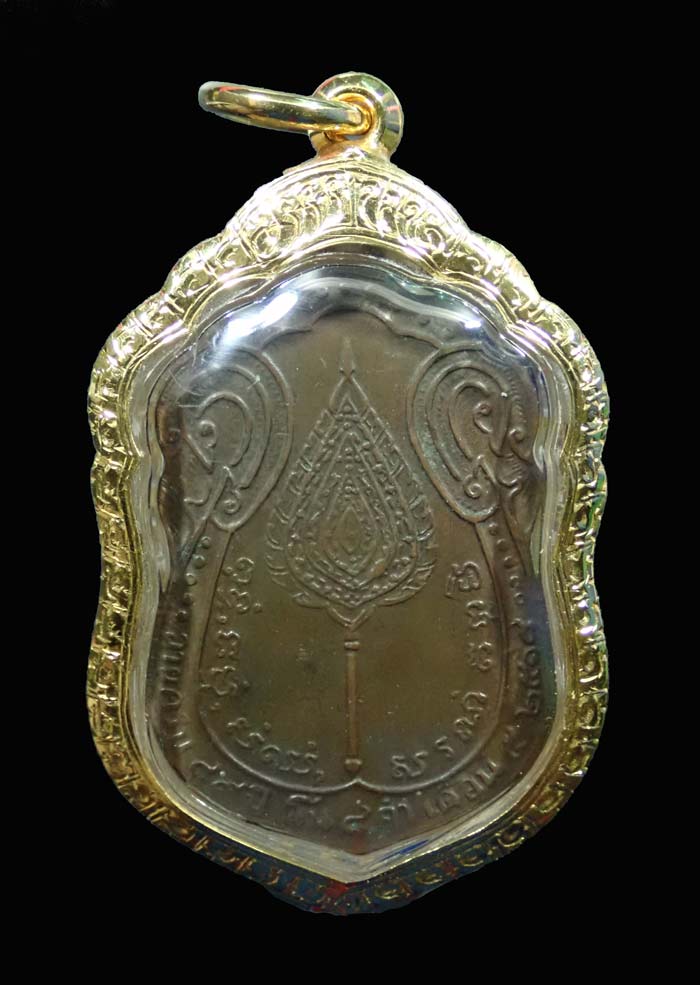 เหรียญเสมาหลวงปู่โต๊ะ วัดประดู่ฉิมพลี พิมพ์หลังพัดยศ (เสมากนกมีดาว) ปี 2518 เนื้องนวโลหะ เลี่ยมทองคำ G65%