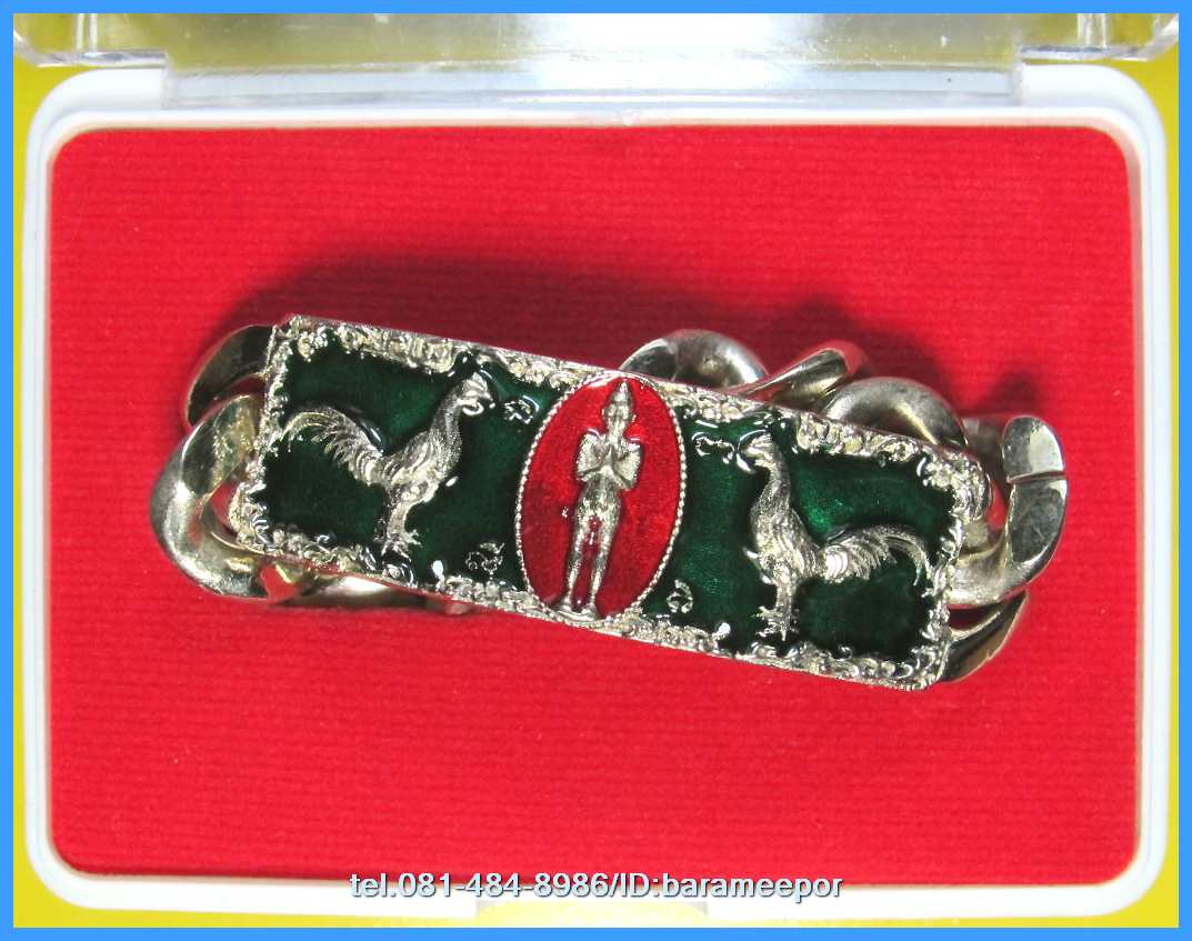 เลสข้อมือผู้ชาย เนื้อซิลเวอร์พลัสลงยาสีเขียว - แดง แบบยาว ไอ้ไข่ วัดเจดีย์ รุ่นที่ระลึกกฐิน ๕๙