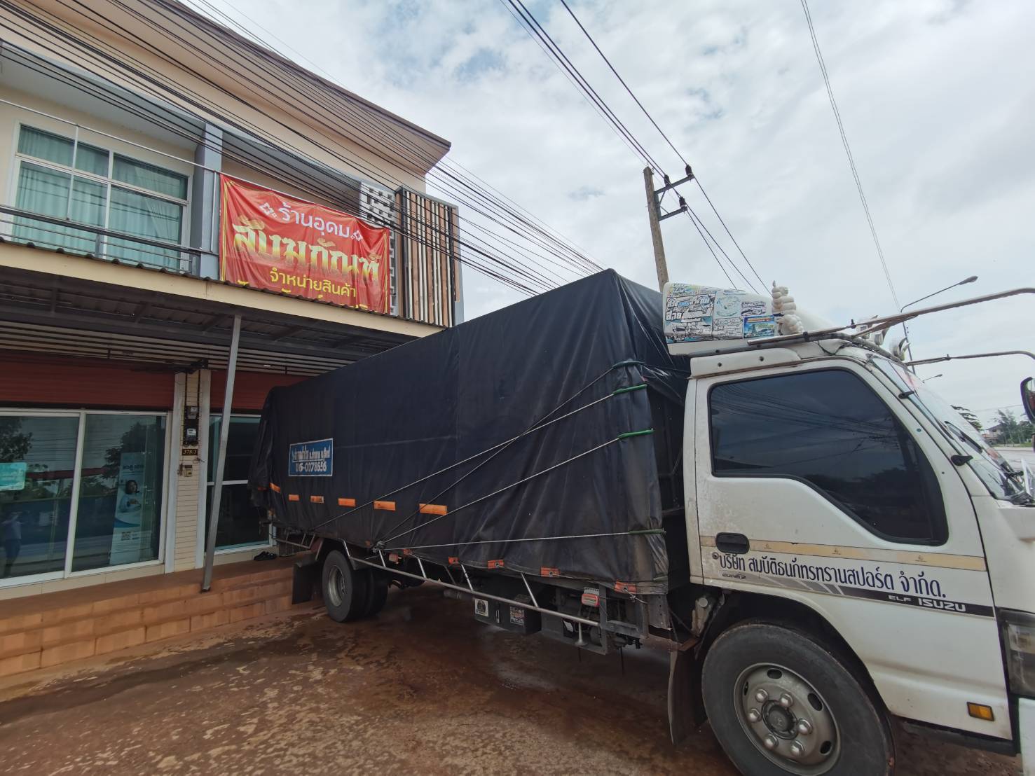 เปิดร้านสังฆภัณฑ์ อำเภอบ้านดุง จังหวัดอุดรธานี คำชะโนด