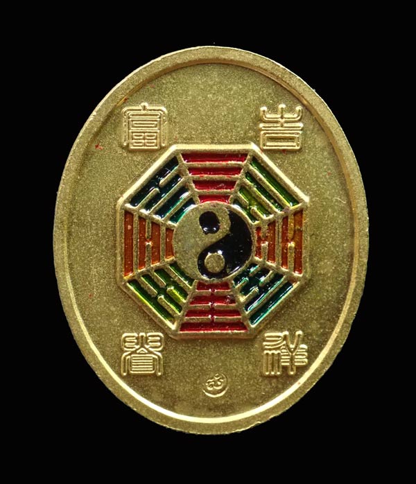 เหรียญไฉ่เซ่งเอี้ย เทพเจ้าแห่งโชคลาภ วัดหัวลำโพง ปี 2545 รุ่นเบญจบารมี เนื้อทองแดงชุบลงยาแดง