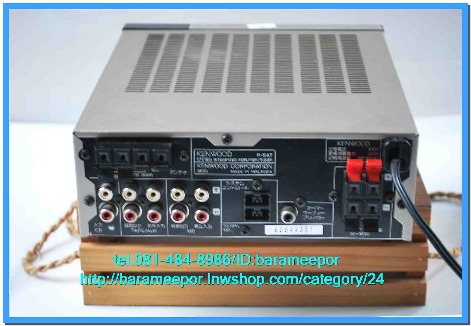KENWOOD รุ่น R-SA7