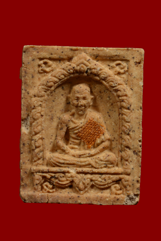 พระผงมงคลเกษม หลวงพ่อเกษม เขมโก พ.ศ.2534