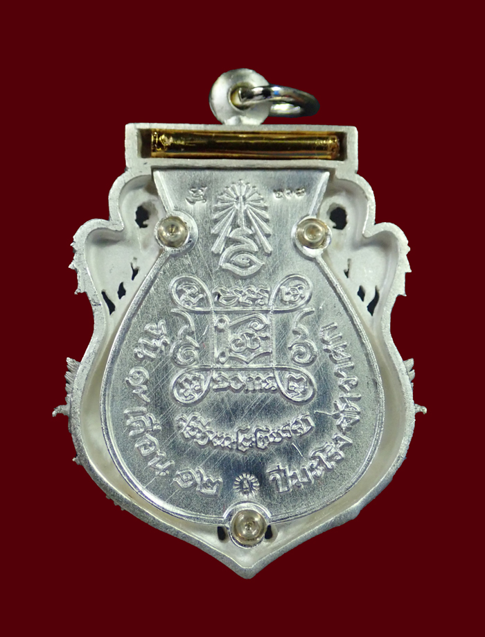 เหรียญเสมาฉลุพระกริ่งปวเรศชินบัญชร รุ่นพุทธปวเรศ วัดบวรนิเวศวิหาร ปี 2554 เนื้อเงินหลังตะกรุดทองคำ หมายเลข 208 พร้อมกล่องเดิมและบัตรประจำองค์พระ