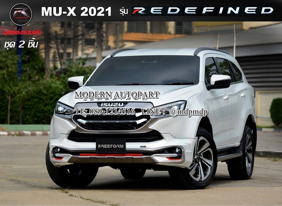 ชุดแต่ง ISUZU MU X 2020 มิวเอ็ก 2020 2021 Redefined