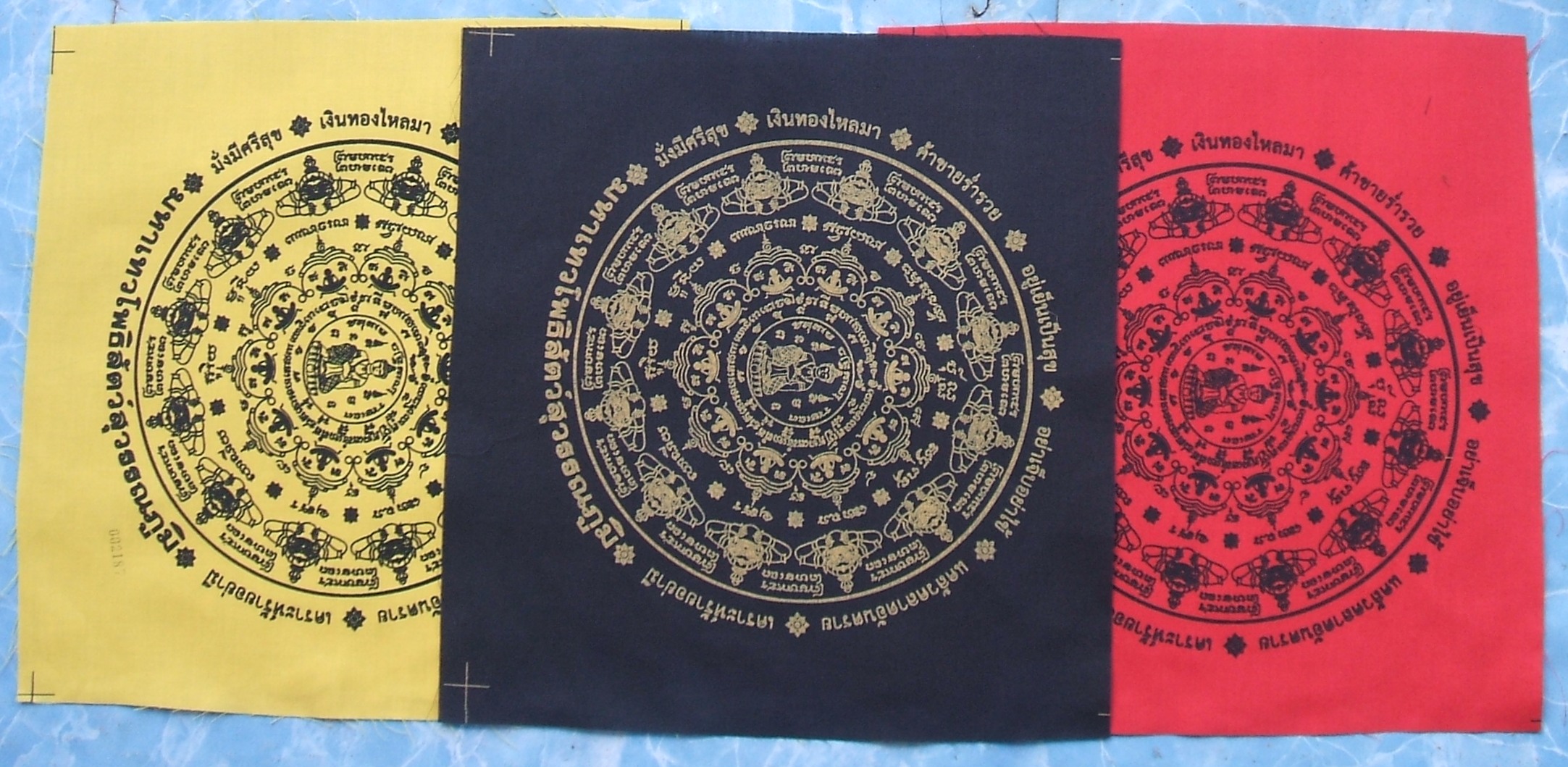 ผ้ายันต์ จตุคาม รามเทพ และเกจิอาจารย์ หลายรุ่นมีให้เลือกชมกัน