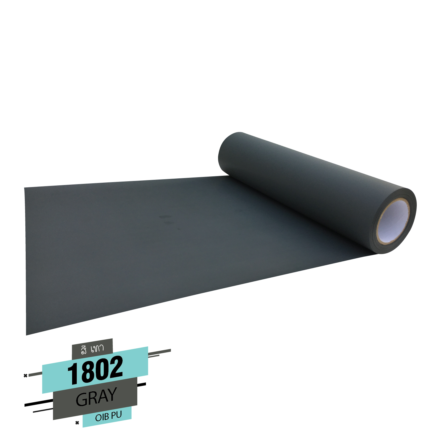 Flex PU ขายเฟล็ก pu เฟล็กซ์ รีดติดเสื้อ เฟล็ก ติดเสื้อ ขาย flex ติดเสื้อ