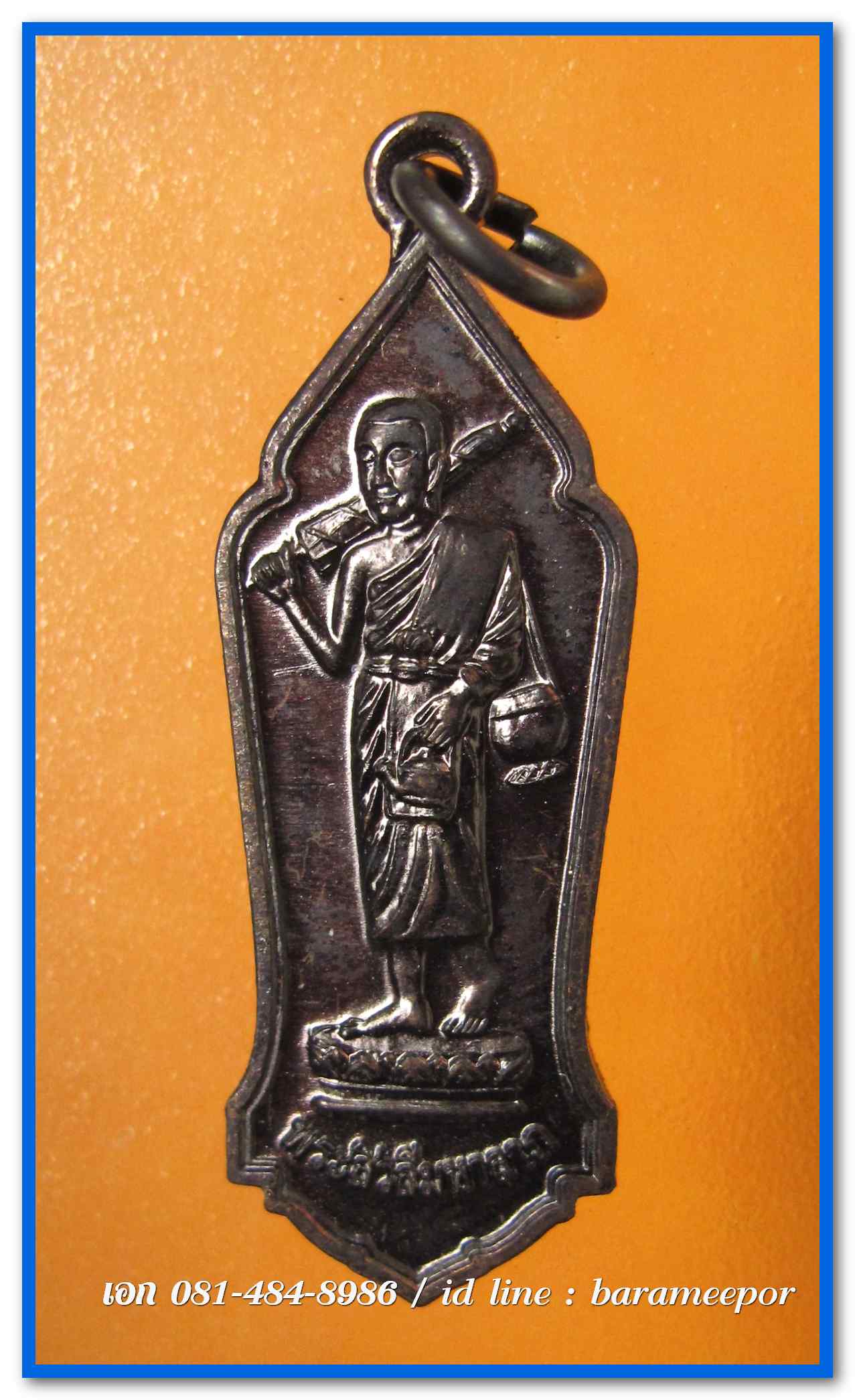 พระสีวลีมหาลาภ ปี ๒๕๕๕ เนื้อทองแดงรมดำ วัดนิโครธาราม อ.เมือง ตรัง