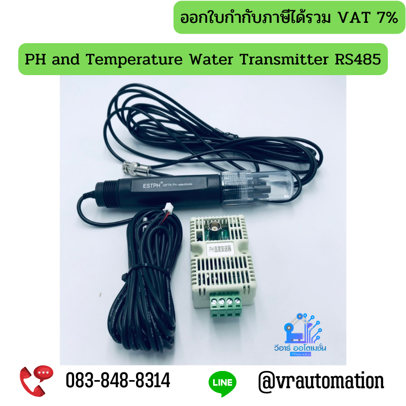 PH and Temperature Water Transmitter RS485