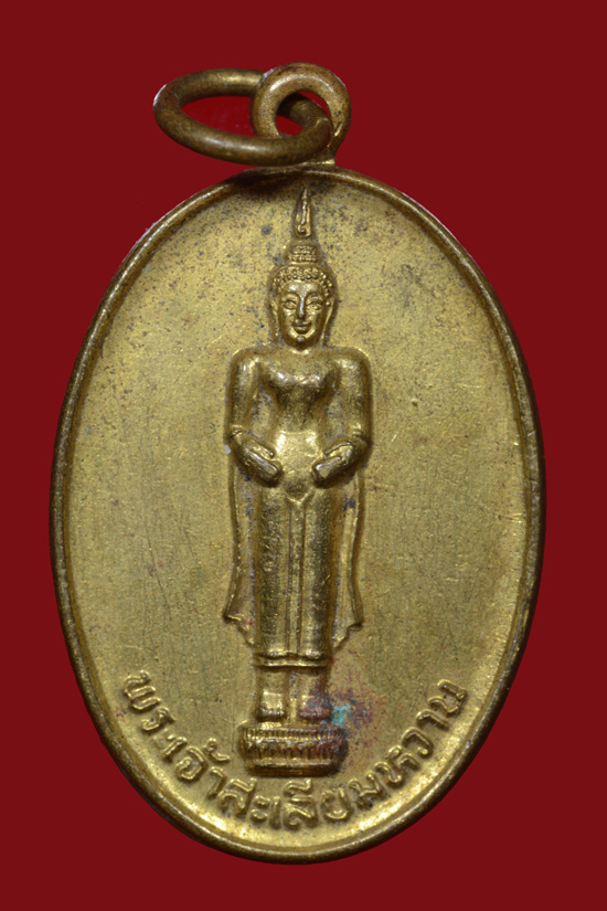 พระเจ้าไม้สะเลียมหวาน วัดพระเจ้าสะเลียมหวาน จ.ลำพูน พ.ศ. 2528