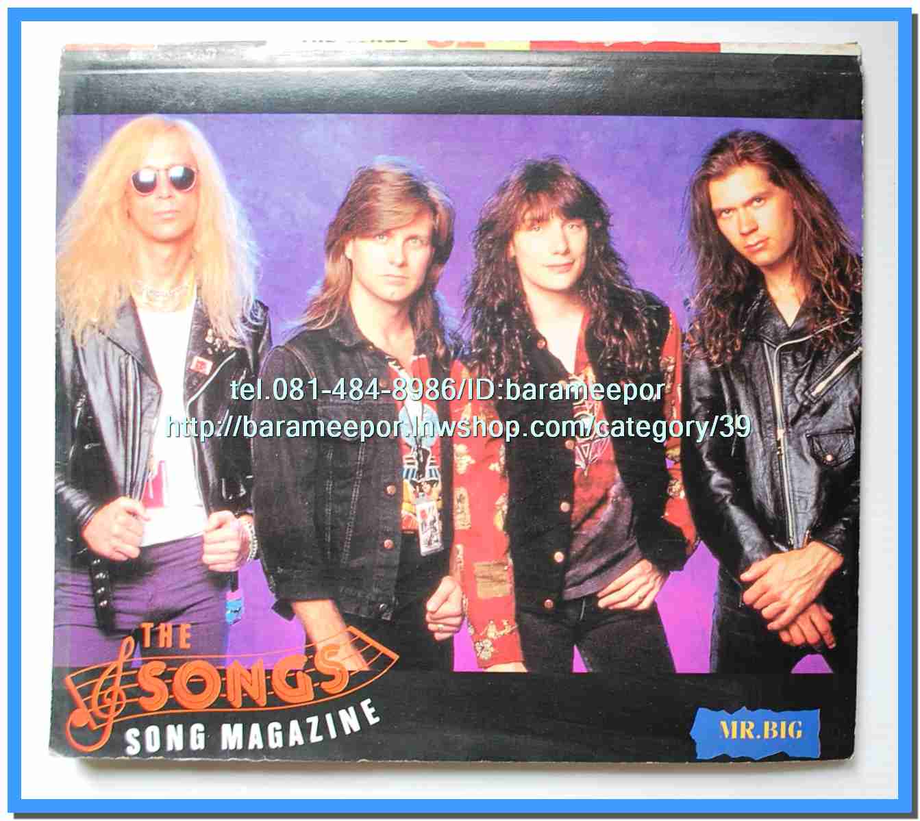 หนังสือเพลง มีหลายปก..B