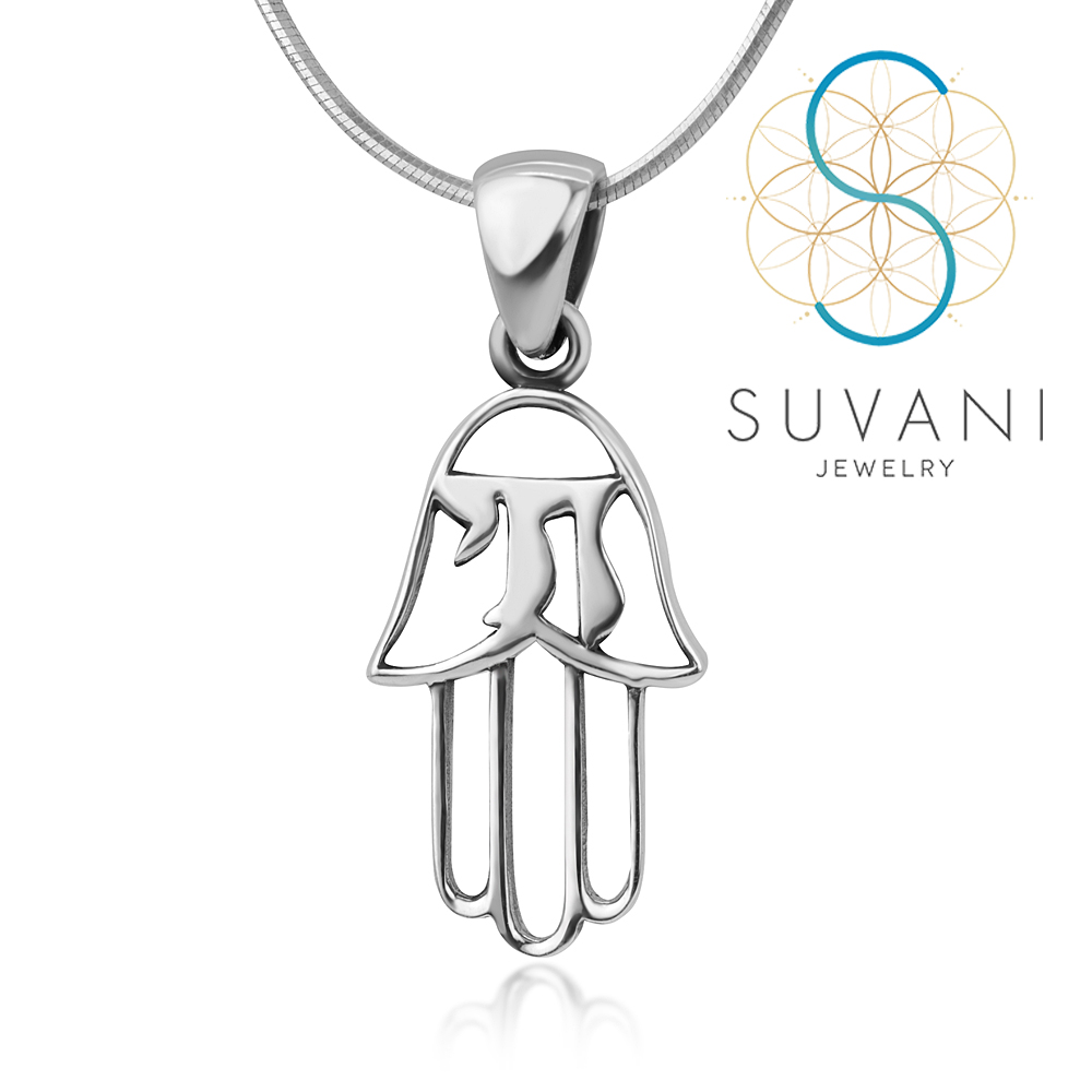 SUVANI เงินแท้ 92.5% จี้มือของพระเจ้า, จี้หัตถ์พระเจ้า จี้พร้อมสร้อยคอ เครื่องประดับเงินแท้