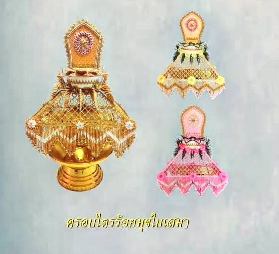 ครอบไตรร้อยมุก ใบเสมา