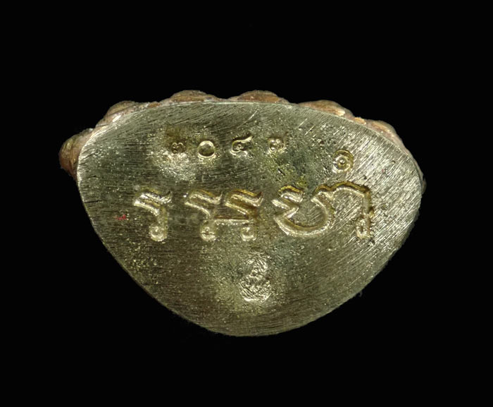 *มีคราบเบ้า* พระกริ่งอรหัง 100 ปี พิมพ์หน้าใหญ่ สมเด็จญาณสังวร วัดบวรนิเนศวิหาร ปี 2556 เนื้อสำริดก้นทองขาว หมายเลข 7047 (กริ่งดัง)