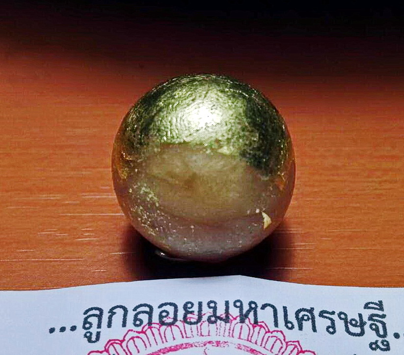 ลูกลอยมหาเศรษฐี ของดีตำรับครูบาวัง