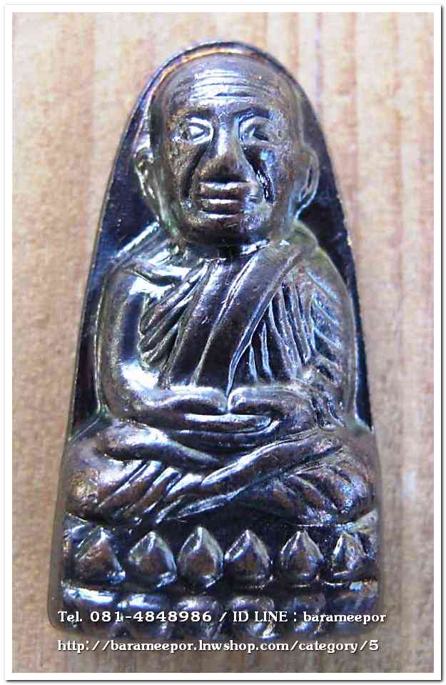 หลวงพ่อทวด วัดช้างให้ หลังหนังสือ ปี 55..A1