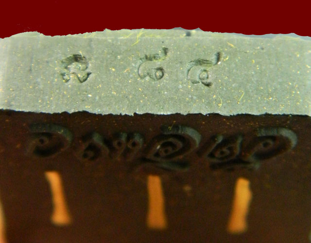 พระขุนแผนผงพรายกุมาร (รุ่นแรก) เนื้อผงพรายนำฤกษ์ ตะกรุดทองคำ 3 ดอก หลวงปู่บัว ถามโก ปลุกเสกเดี่ยว ณ วัดศรีบูรพาราม จ.ตราด ที่ระฤกกฐิน 2559 วัดอีแงว จ.จันทบุรี