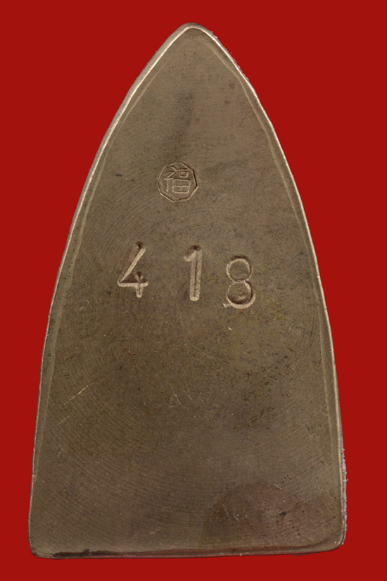 หลวงพ่อทวดหลังเตารีด รุ่นมงคล80 เนื้ออัลปาก้า ปี 2552