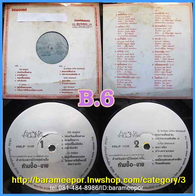 กุ้ง กิตติคุณ นักร้องคุณภาพหลายชุด