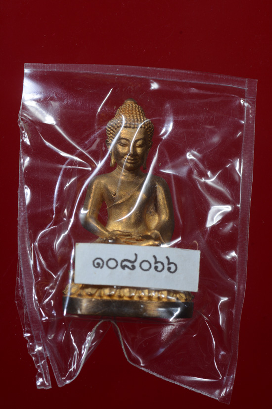 พระกริ่งนิรันตราย (กริ่งดัง) สำนักงานตำรวจแห่งชาติ ปี 2555 เนื้อสัมฤทธิ์