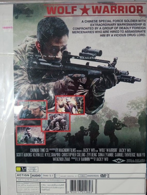 DVD.โคตรคนโค่นทีมมหากาฬ D.33