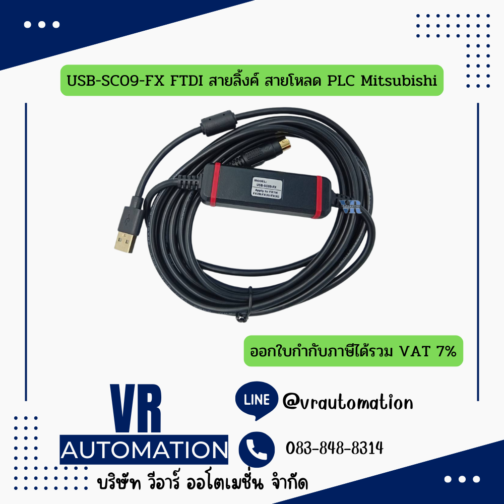 USB-SC09-FX FTDI สายลิ้งค์ สายโหลด PLC Mitsubishi