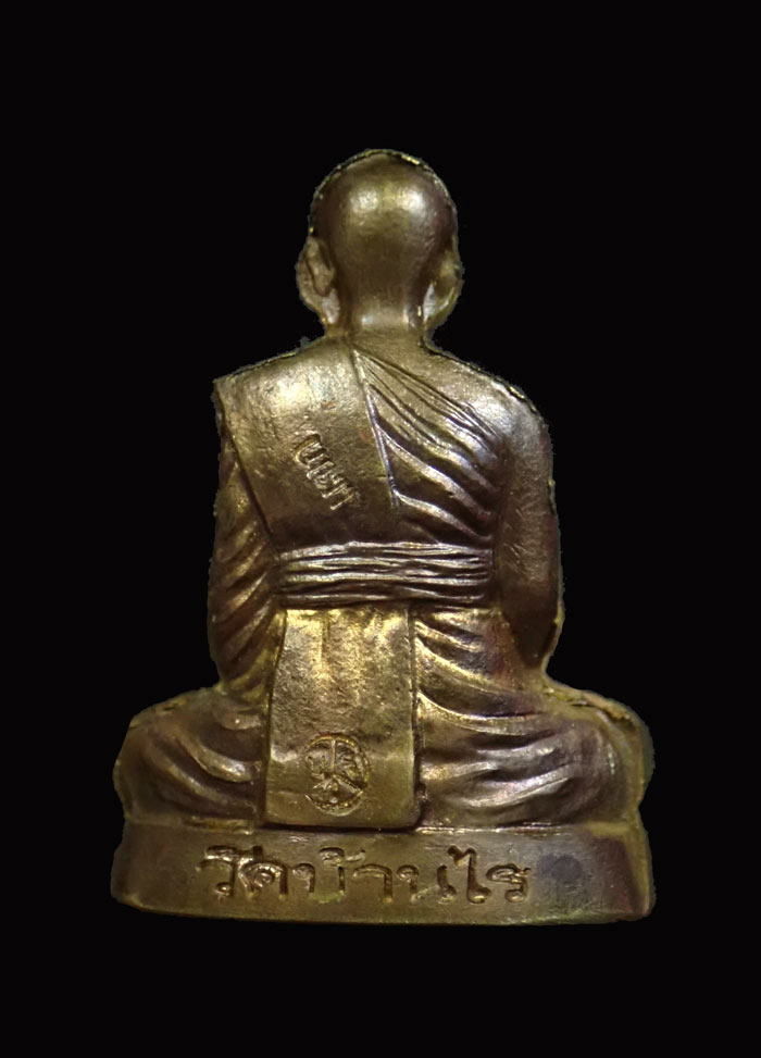 รูปเหมือนปั้ม หลวงพ่อคูณ วัดบ้านไร่ รุ่นสุขในหัวใจ2 ปี 2558 เนื้อมหาชนวน (แจกทหาร) ตอกโค๊ต "แจก" หมายเลข 440 สร้าง 999 เหรียญ *ทีมงานจัดสร้างรุ่น EOD* ขนาดพระสูง 2.9 ซ.ม. พระแจกไม่มีกล่อง