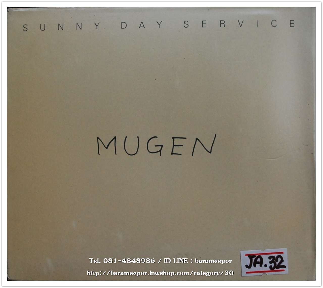 ซีดี.นักร้องญี่ปุ่น MUGEN สภาพสวย