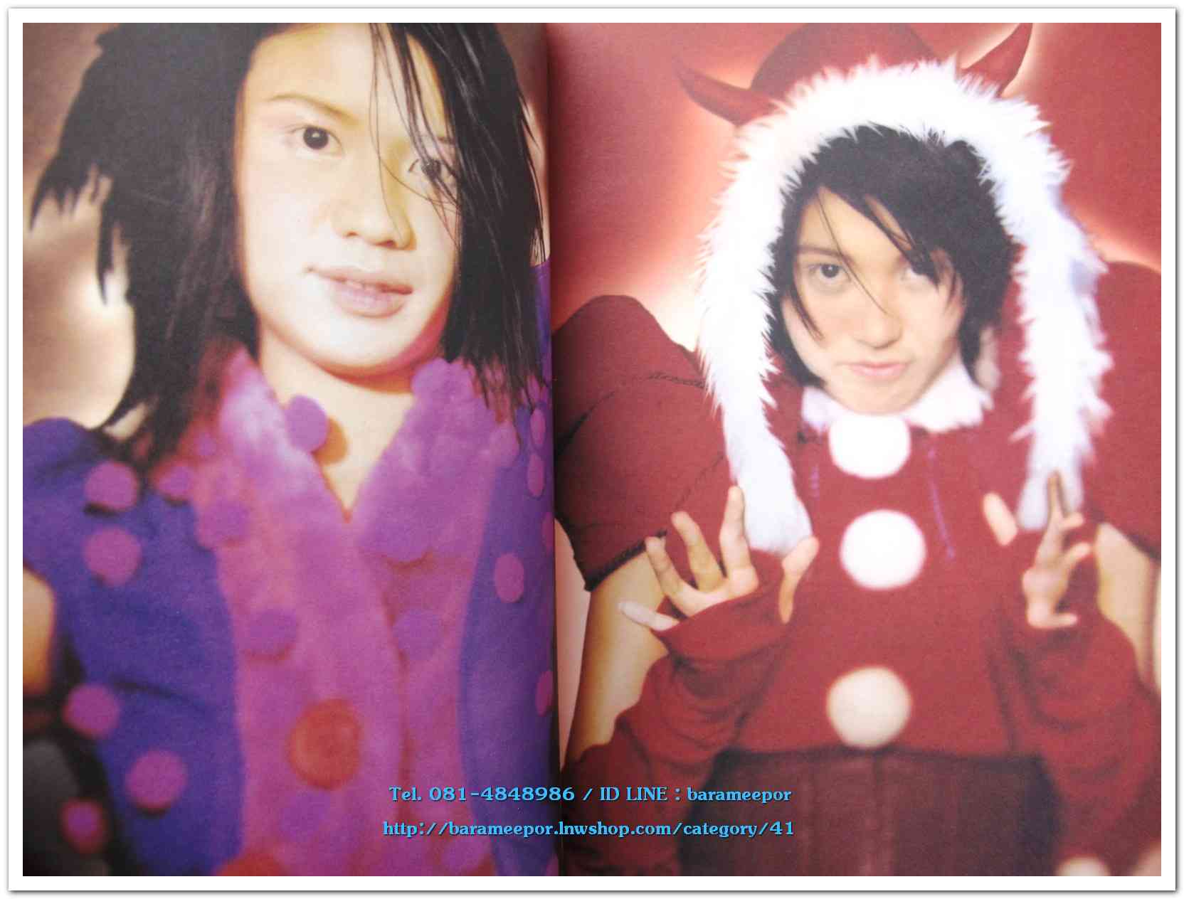 หนังสือ MANGO KATCH เล่ม 2