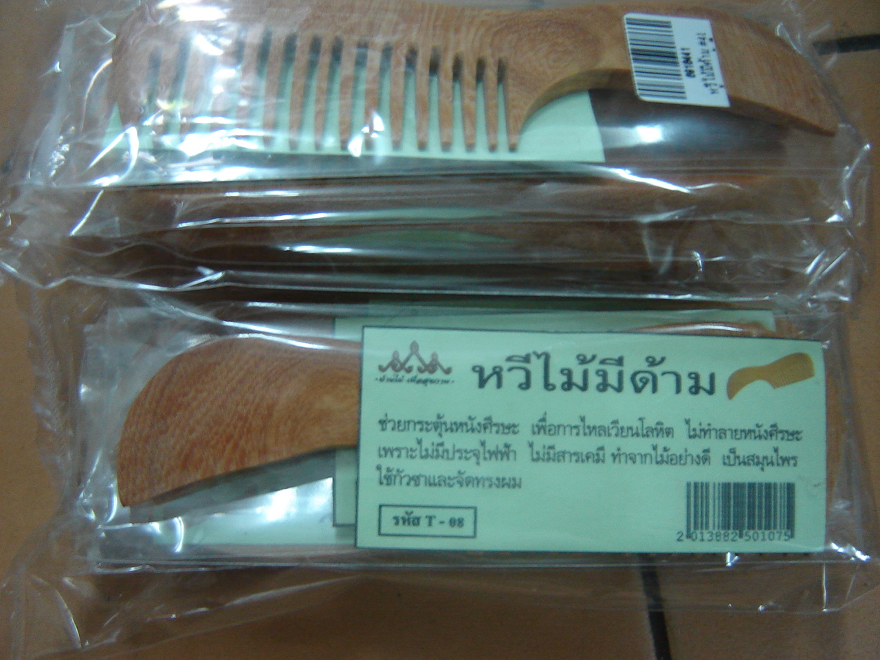 69-184-4100-2 หวีไม้มีด้าม 41 บ้านไม้ แพ็ค*6ห