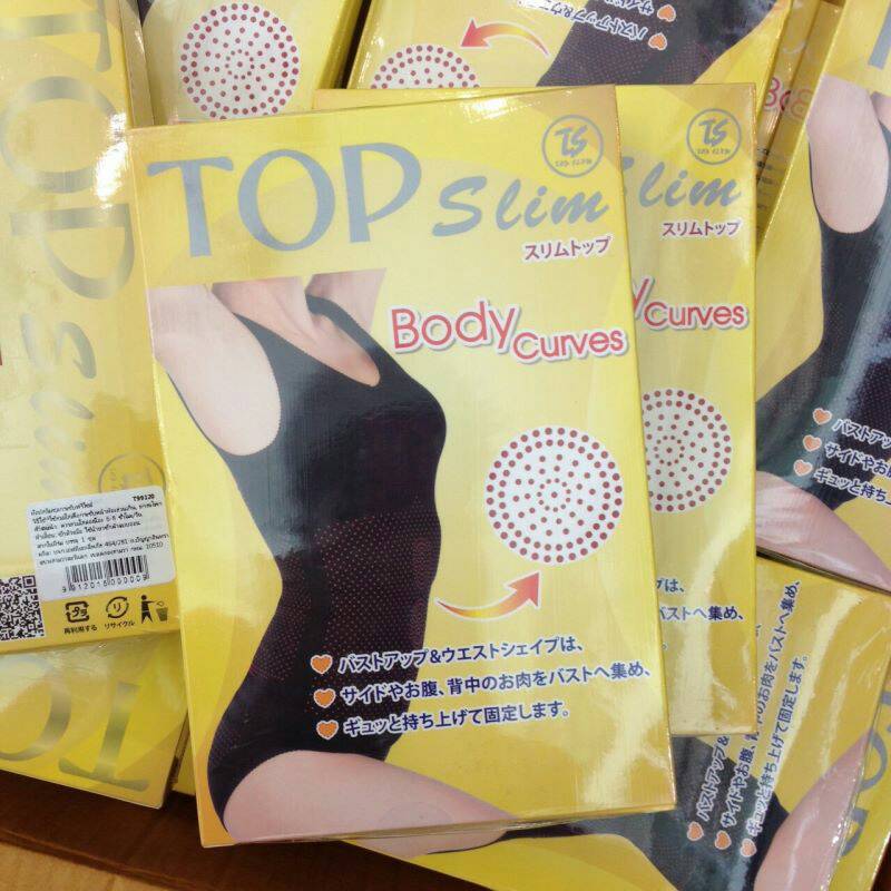 Top Slim Body Curves Lava Dot ชุดกระชับสัดส่วนทอปสลิม รุ่นลาวาดอท