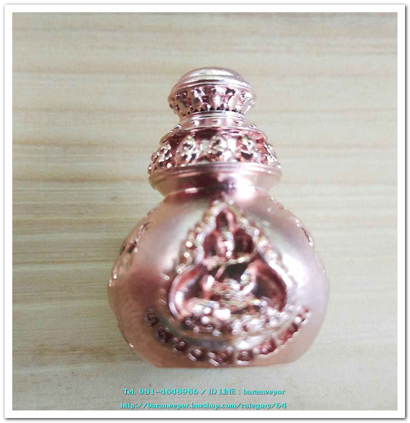 หลวงพ่อพัฒน์ ปุญญกาโม รุ่นน้ำเต้าเรียกทรัพย์ เนื้อทองแดง