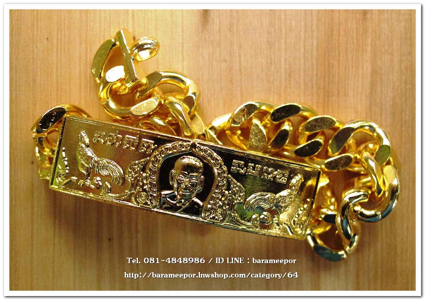 หลวงพ่อพัฒน์ ปุญญกาโม เลสชนะจน หนัก 3 บาท เนื้อทองเหลือง