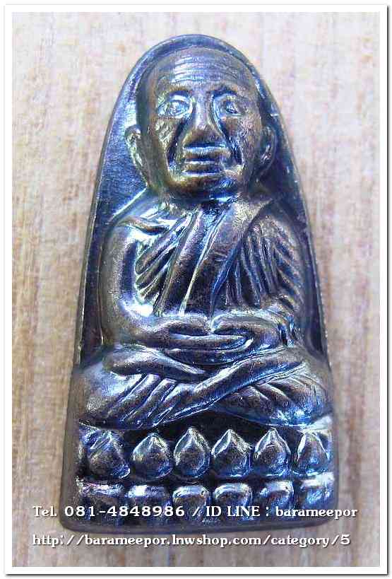 หลวงพ่อทวด วัดช้างให้ หลังหนังสือ ปี 55..A3