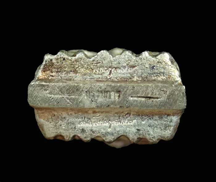 หลวงพ่อทวด พิมพ์เตารีดใหญ่ 2 หน้า (กรรมการ) ปี 2543 เฉลิมพระเกียรติ 87 พรรษา สมเด็จพระณาณสังวร สมเด็จพระสังฆราช วัดบวรนิเวศวิหาร ทรงแผ่เมตตาอธิษฐานจิต