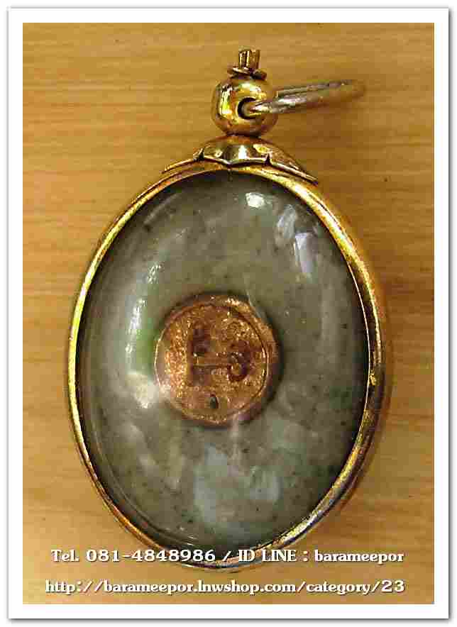 ไอ้ไข่ เด็กวัดเจดีย์ รุ่นสรงน้ำ 58 วัดเจดีย์ ลอคเก็ตใหญ่ ..6