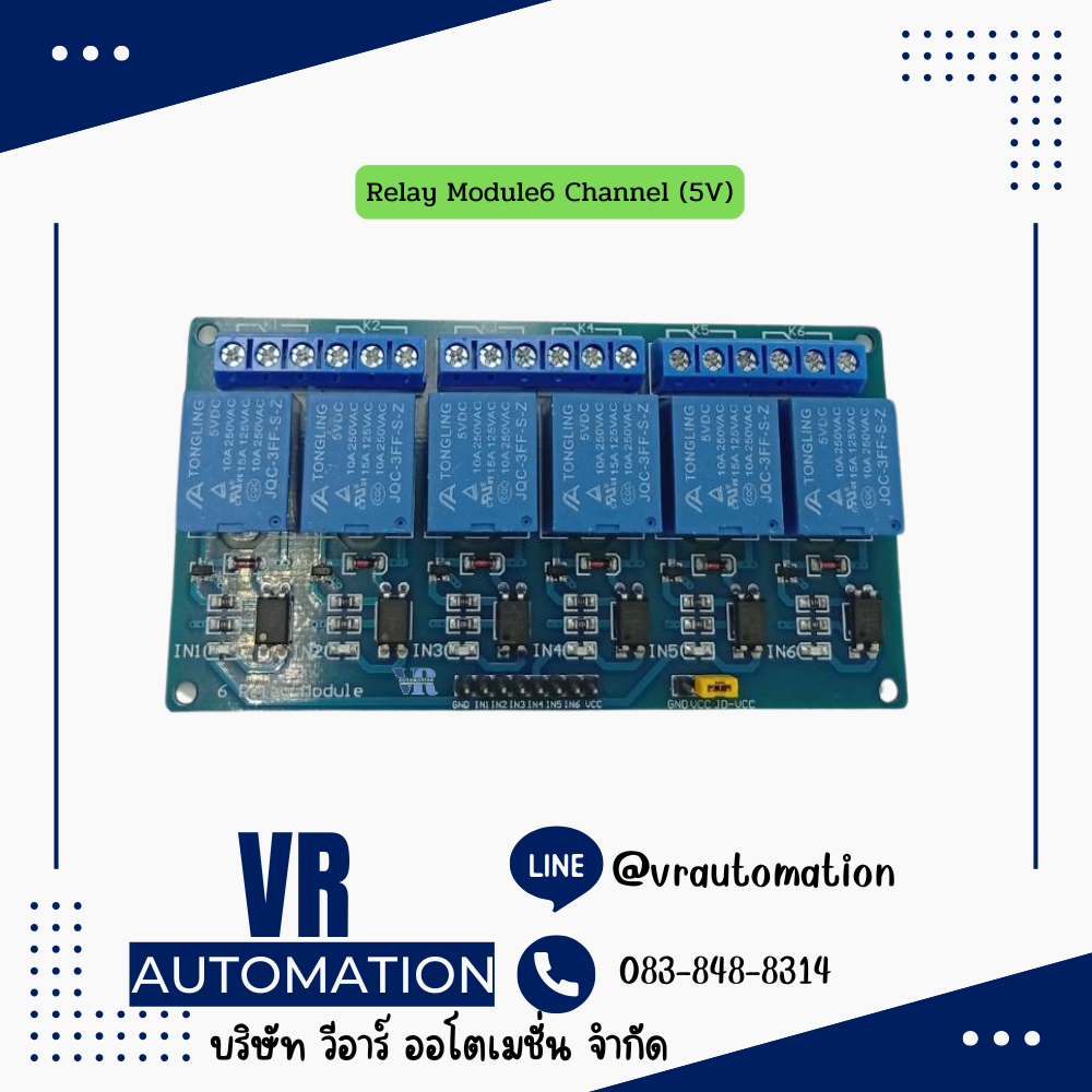 Relay Module6 Channel (5V)