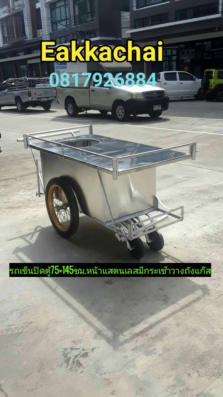 รถเข็นปิดตู้75×145ซม.หน้าแสตนเลสมีกระเช้าวางถังแก๊ส