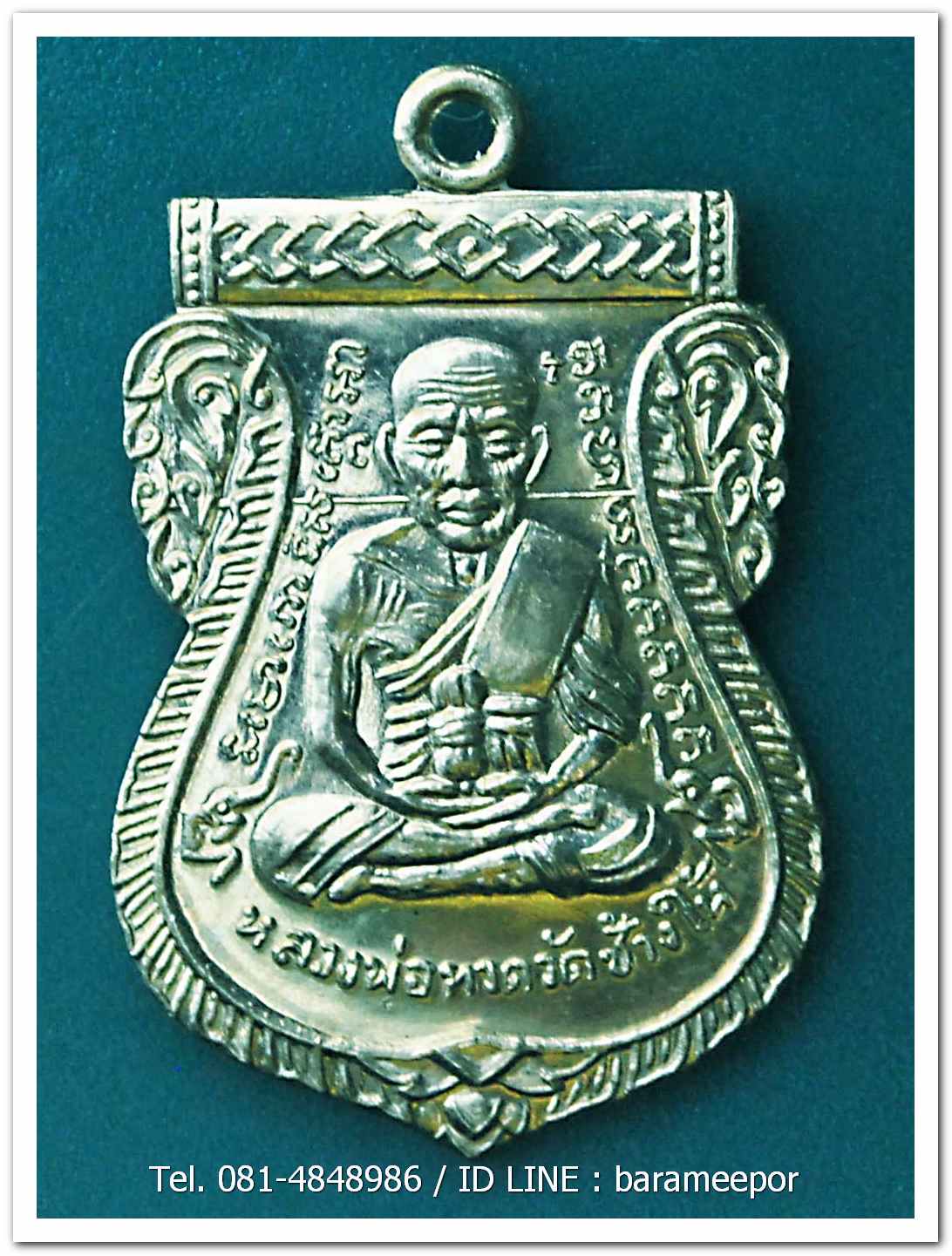 หลวงพ่อทวด 100 ปี อ.ทิม ศาลหลักเมือง เหรียญเสมาหน้าเลื่อน เนื้ออัลปาก้า