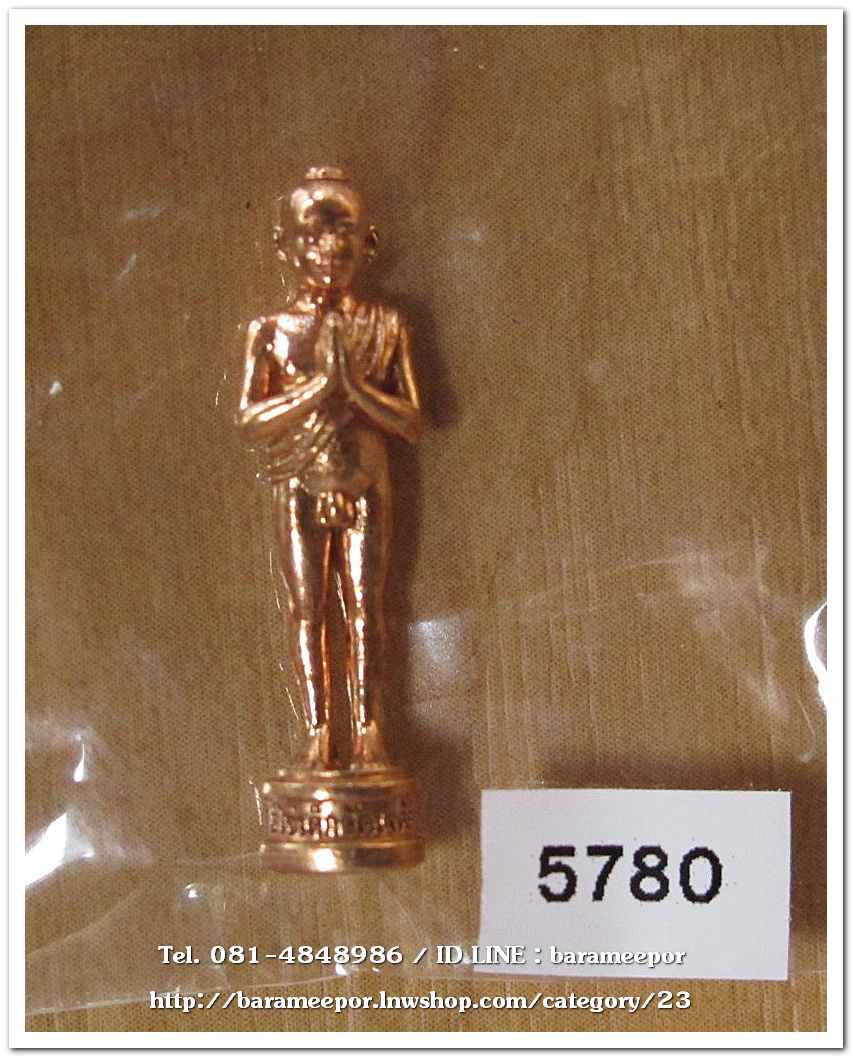 ไอ้ไข่ เด็กวัดเจดีย์ รุ่นยอดทรัพย์ ๖๔ รูปหล่อ 1 นิ้ว เนื้อบรอนซ์ทองชมพู กล่องเดิม..1