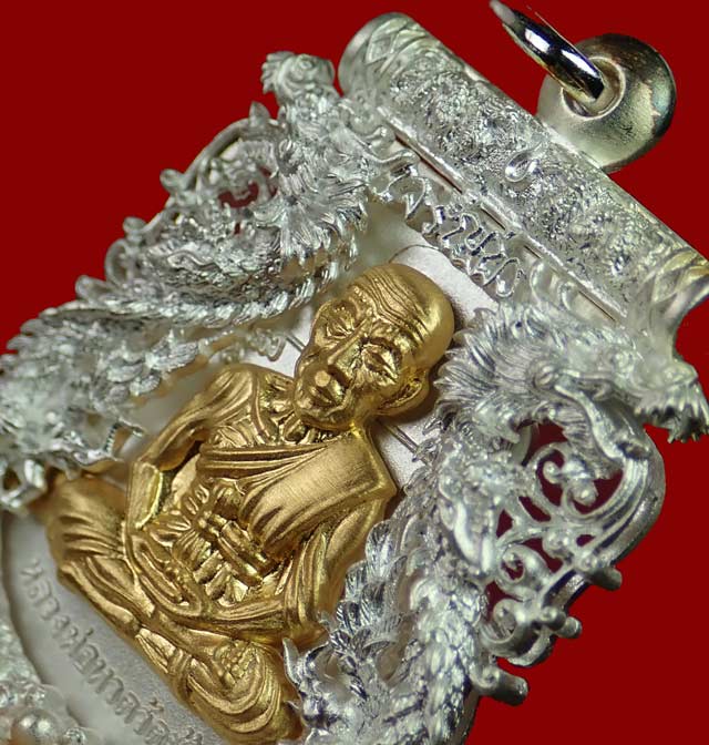 *หมายเลขสวย 33* เหรียญฉลุยกองค์หลวงพ่อทวด รุ่นเจริญพรเลื่อนสมณศักดิ์ วัดพะโค๊ะ จ.สงขลา ปี 2555 เนื้อเงินองค์ทองคำ หมายเลข ๓๓