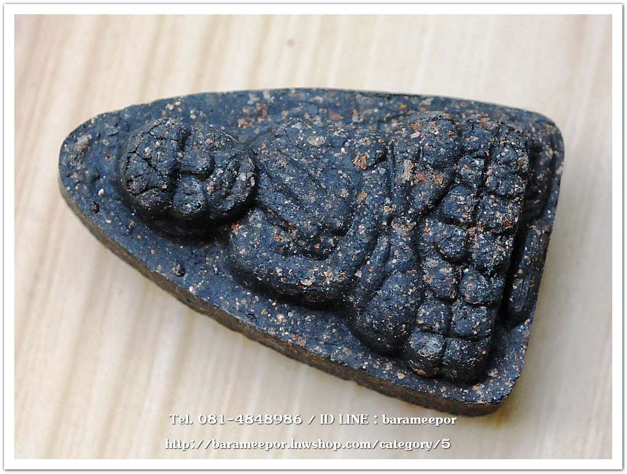 หลวงพ่อทวด วัดห้วยมงคล เนื้อว่าน พิมพ์ใหญ่ พิธีเสาร์ 5 ปี 2551