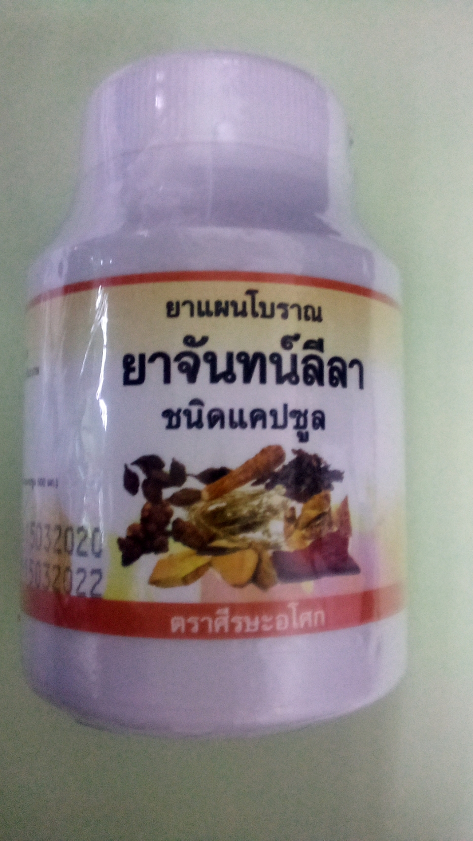 46-104-1700-2 ยาจันทร์ลีลา *ศีรษะฯ แคปซูล 60 VCAP กป.