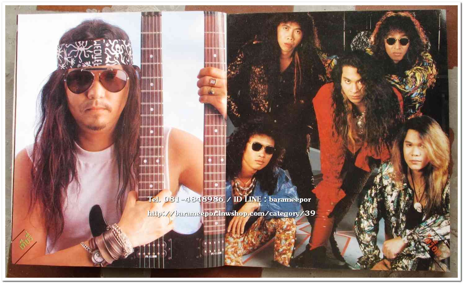 หนังสือเพลง มีหลายปก..A