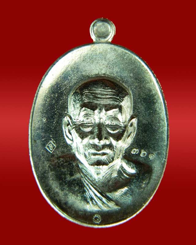 เหรียญหน้าอรหันต์ (หน้าแก่) หลวงพ่อทวด รุ่นนิรันตราย77 ที่ระลึกงานบุญสุขในหัวใจ ปี2556 เนื้ออัลปาก้าหลังแบบ