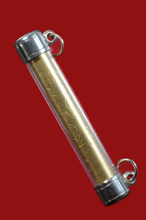 ตะกรุดเมตตา พ.ศ. 2551 พ่อท่านเอื้อม วัดบางเนียน