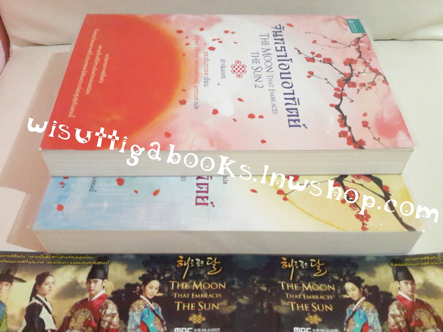 จันทราโอบอาทิตย์ the moon that embrace the sun โดย ซองอึนกวอล (2เล่มจบ)
