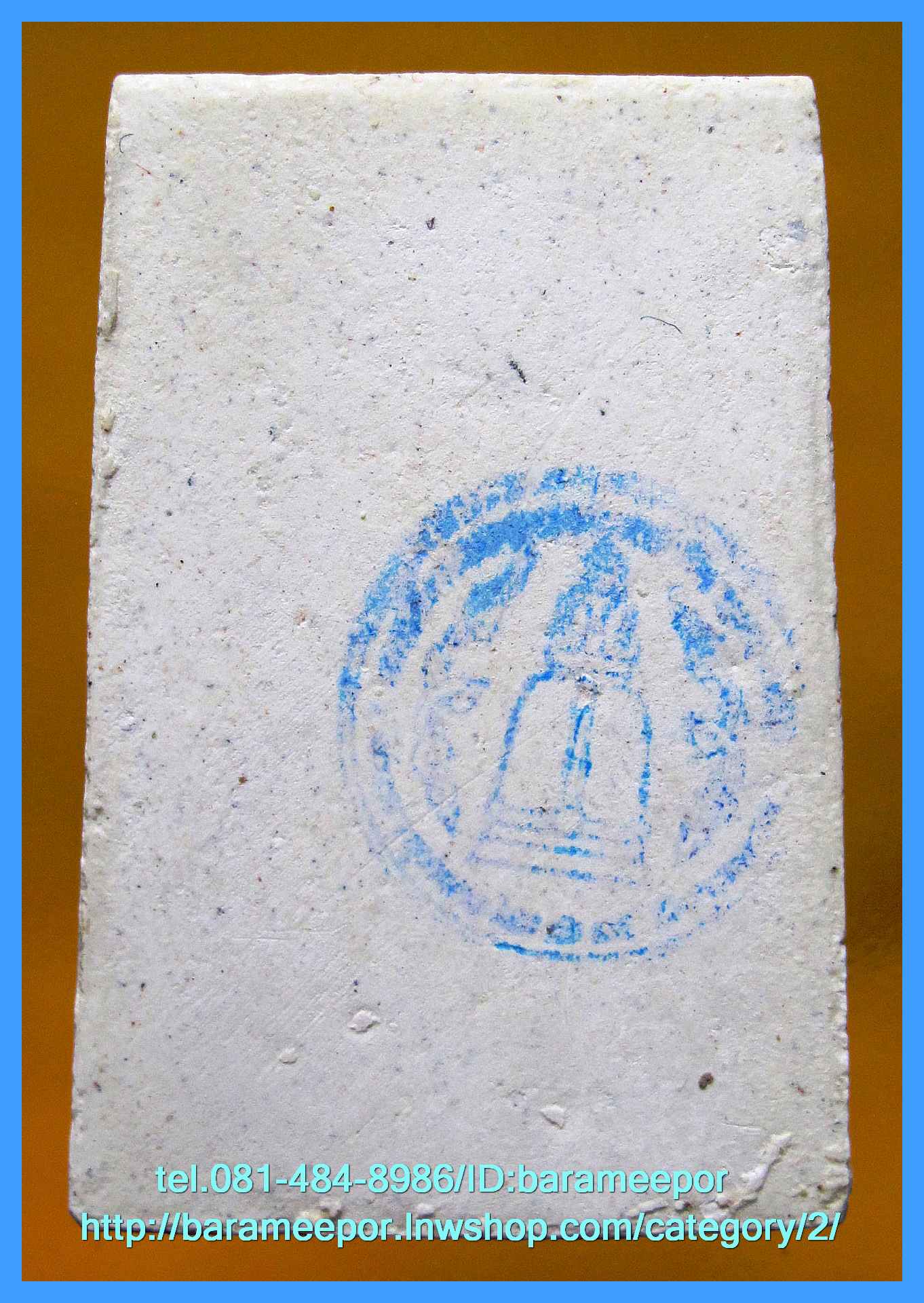 สมเด็จวัดระฆัง รุ่น 214 ปี พิมพ์นิยม เกศทะลุซุ้ม หลวงปู่หมุนร่วมปลุกเสกปี 2545..3