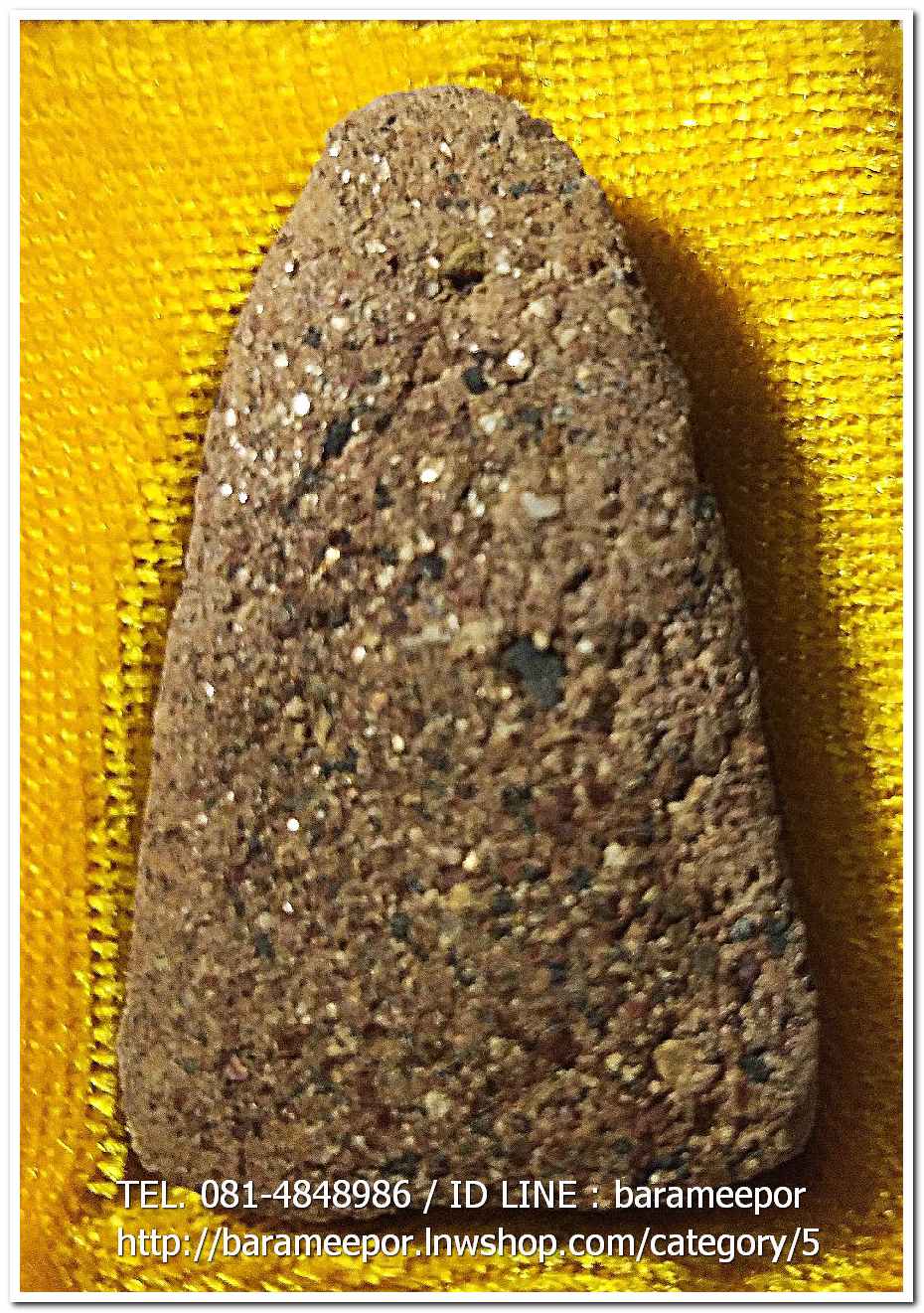 หลวงพ่อทวด พิมพ์ใหญ่ เนื้อว่านมหาเสน่ห์ โรยผงสุวรรณมงคล (ขอบ 2 ชั้น) รุ่นปาฏิหาริย์ วัดห้วยมงคล..3