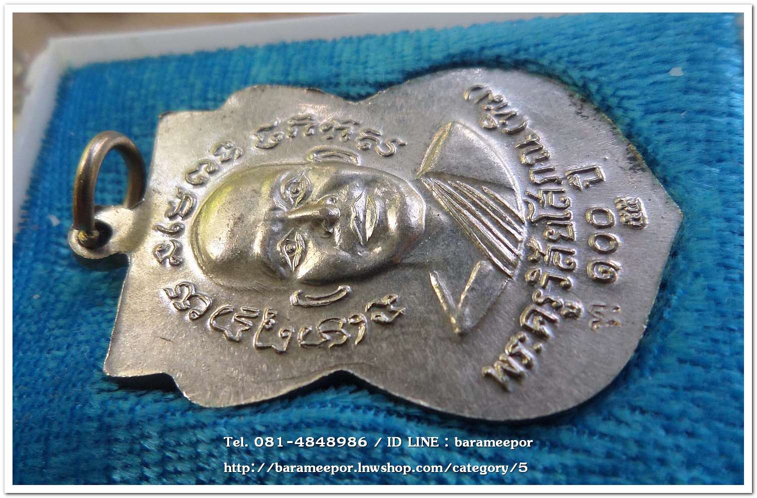 หลวงพ่อทวด วัดช้างไห้ 100 ปี อ.ทิม รุ่น เสาร์ 5 มหามงคล พิมพ์เสมาหน้าเลื่อน เนื้ออัลปาก้า..3